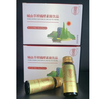 蛹蟲草柑橘酵素液飲品